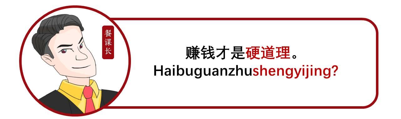 绿茶餐厅招牌菜是什么_绿茶餐厅 招牌_绿茶餐厅的招牌