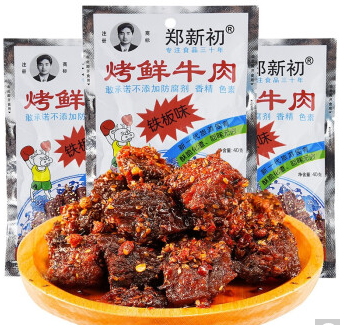 牛肉点心的做法大全_牛肉做的点心_用牛肉做的点心