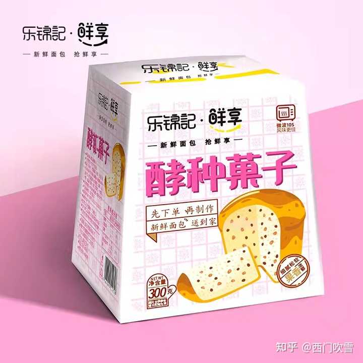 牛肉做的点心_广式点心牛肉球_用牛肉做的点心