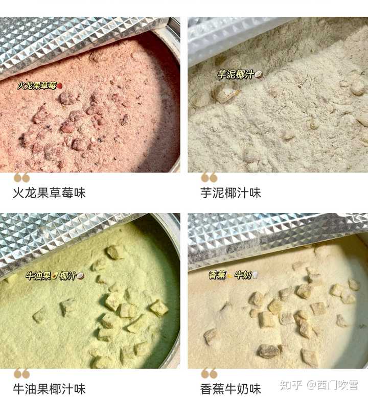 牛肉做的点心_用牛肉做的点心_广式点心牛肉球