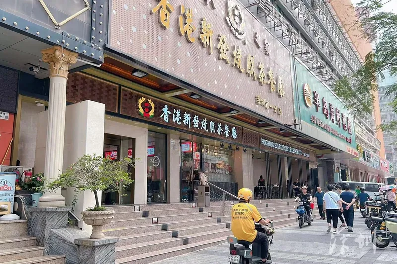 凤凰餐馆_凤凰路的茶餐厅在哪_凤凰餐厅茶路店怎么样