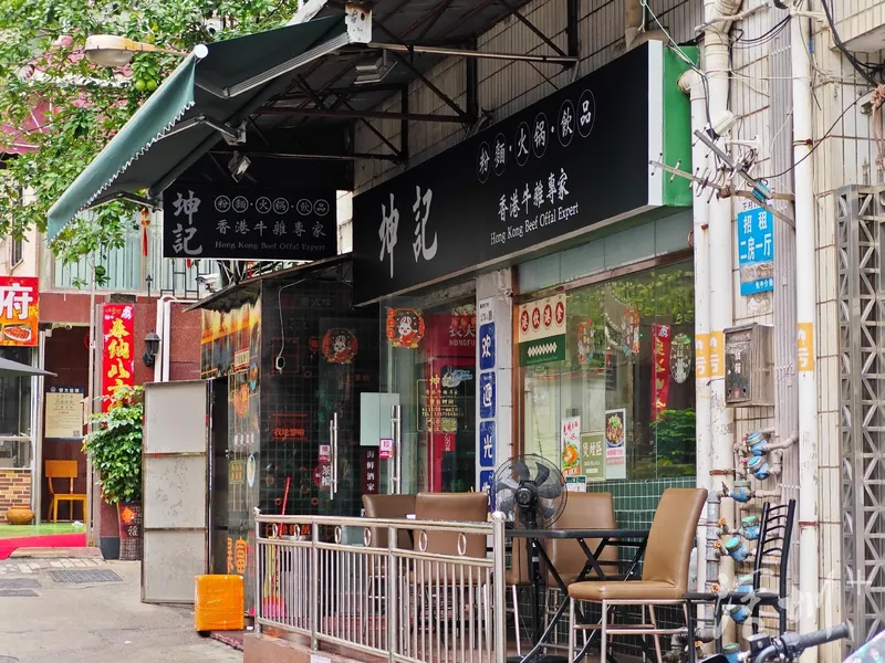 凤凰餐馆_凤凰餐厅茶路店怎么样_凤凰路的茶餐厅在哪