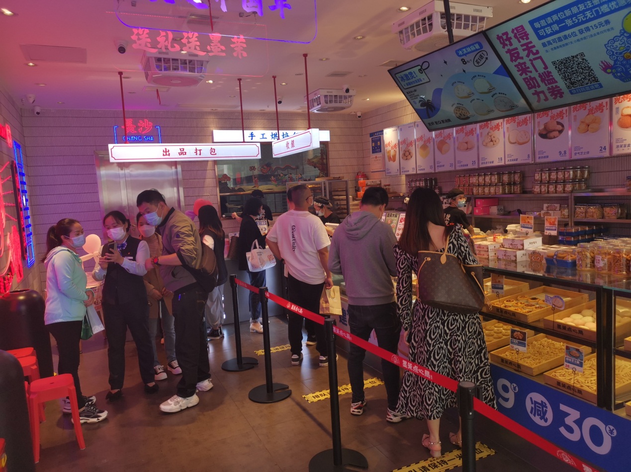 长沙点心店_长沙的点心店_长沙广式点心