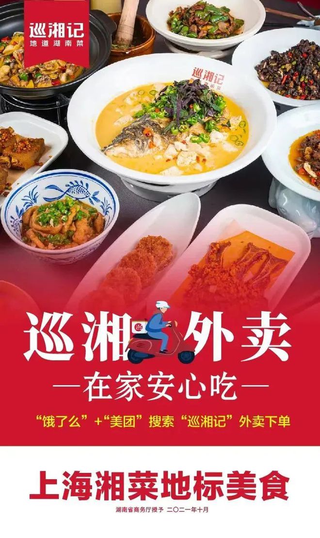 日月光港式美食_日月光港式茶餐厅_日月光美食广场攻略