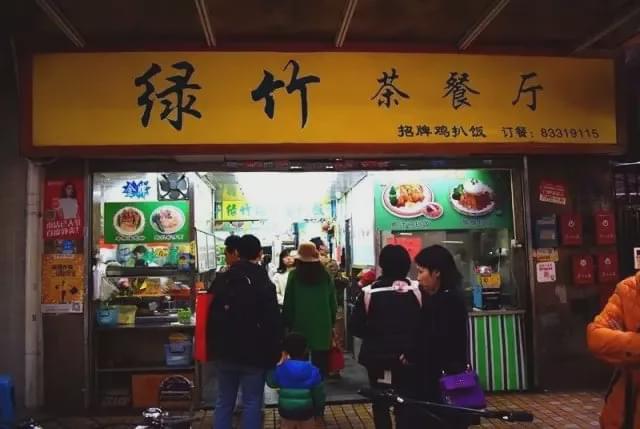 中山市最好的茶餐厅在哪里_中山餐厅茶市好吃吗_中山哪里茶点好吃