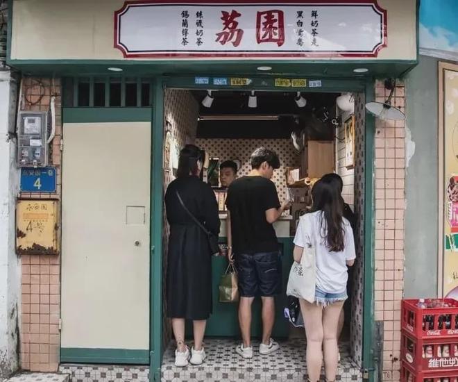 中山餐厅茶市好吃吗_中山哪里茶点好吃_中山市最好的茶餐厅在哪里