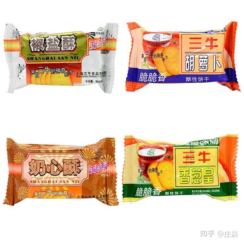 好吃又容易做的咸味点心_咸味的点心_咸味便携点心