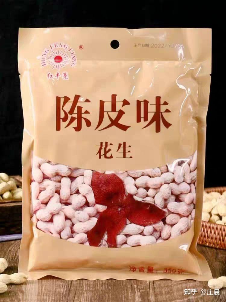 咸味便携点心_咸味的点心_好吃又容易做的咸味点心