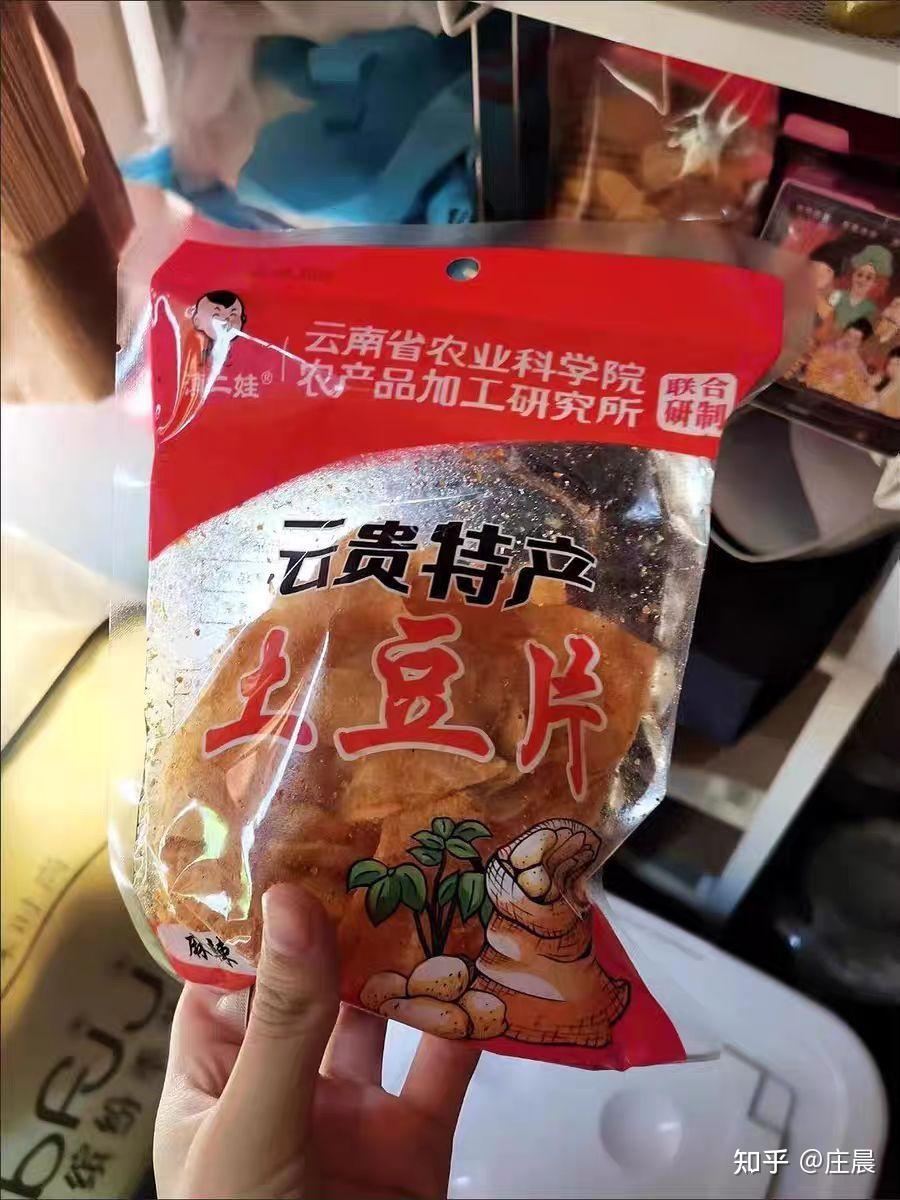 好吃又容易做的咸味点心_咸味的点心_咸味便携点心