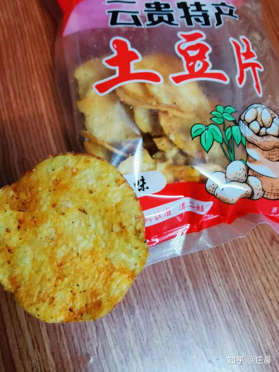 咸味便携点心_咸味的点心_好吃又容易做的咸味点心